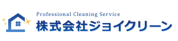 荒川区 足立区 ハウスクリーニング クロス張替 床リフォーム 株式会社ジョイクリーン